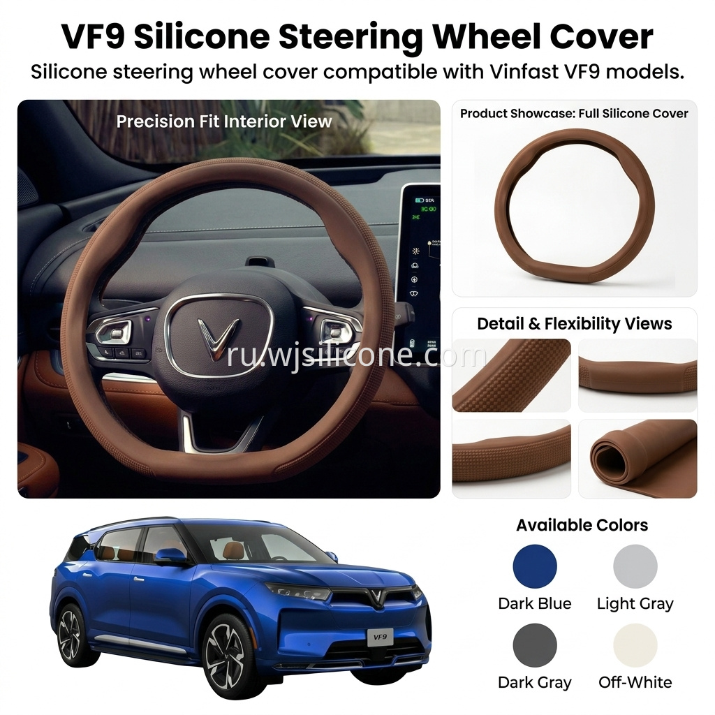 3-Silicone steering wheel cover for VinFast VF9